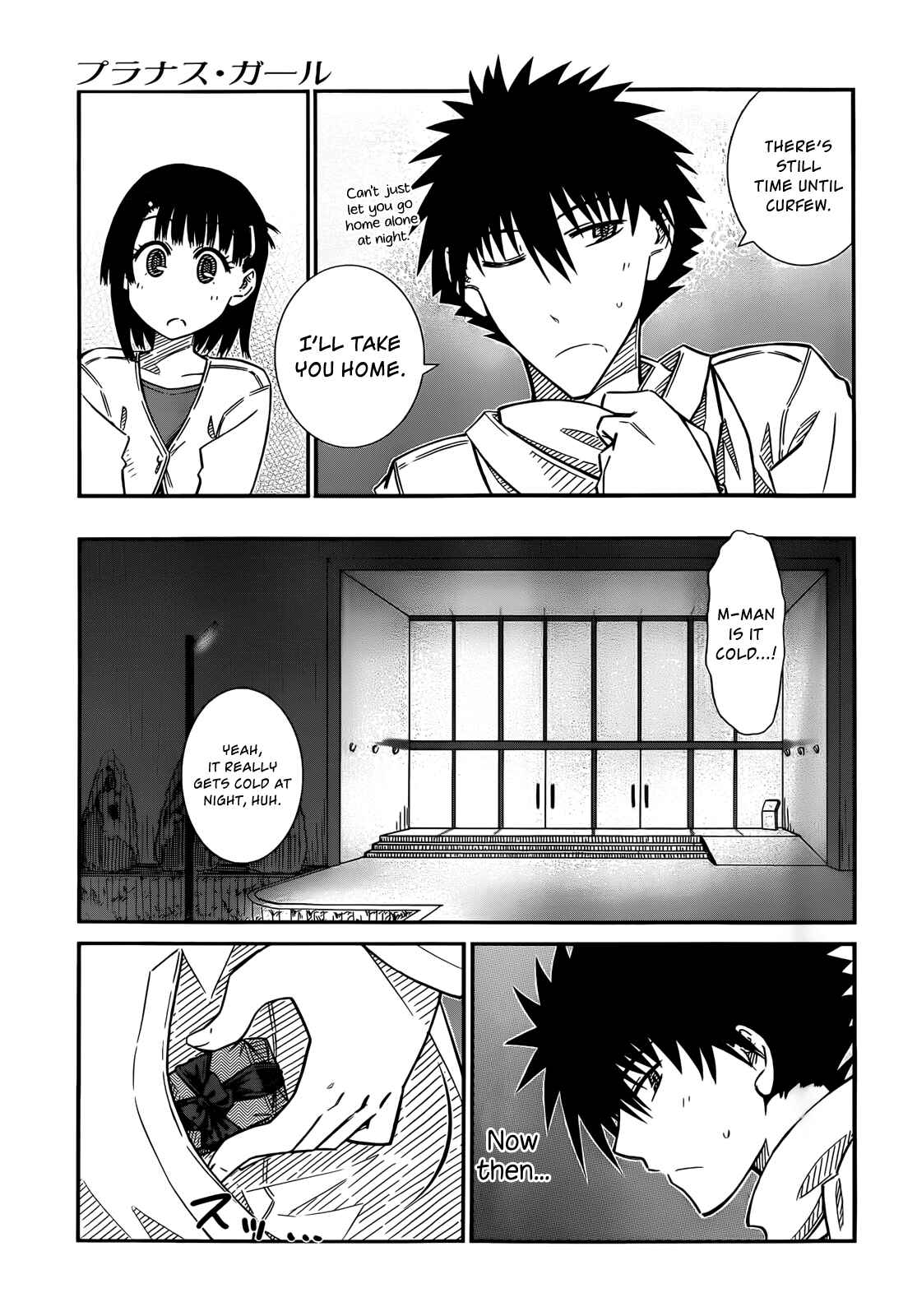 Page 15 Chapter 40 Prunus Girl