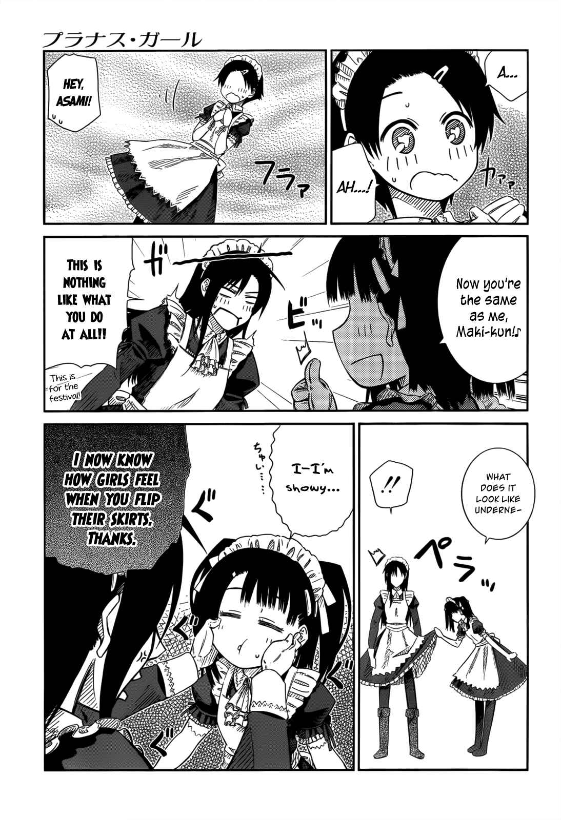 Page 13 Chapter 27 Prunus Girl
