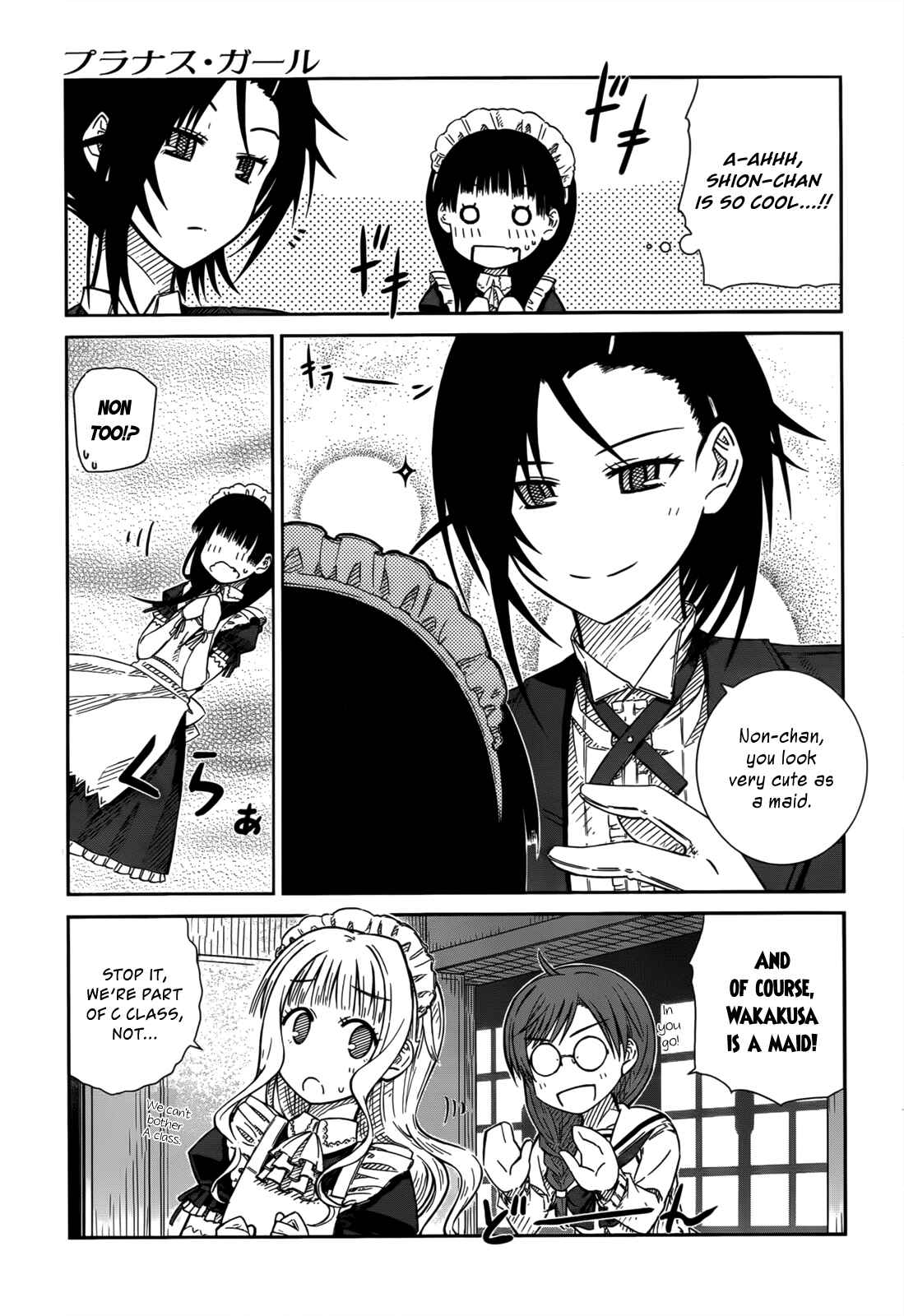 Page 15 Chapter 27 Prunus Girl