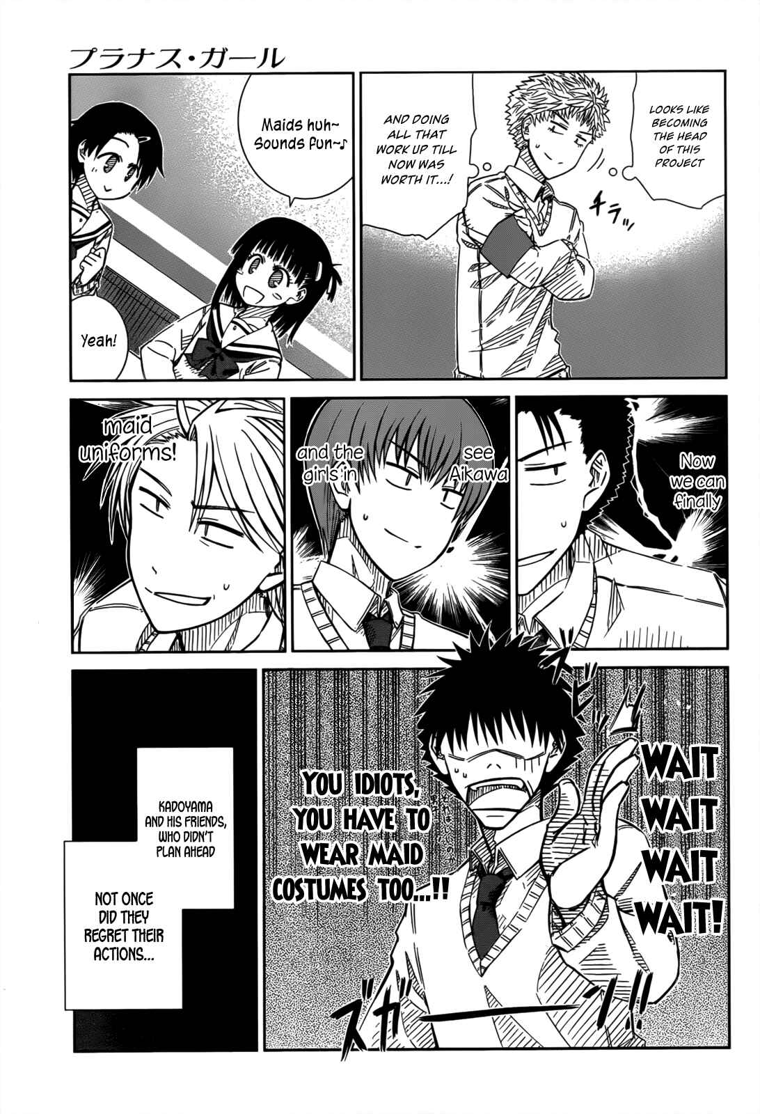 Page 3 Chapter 27 Prunus Girl