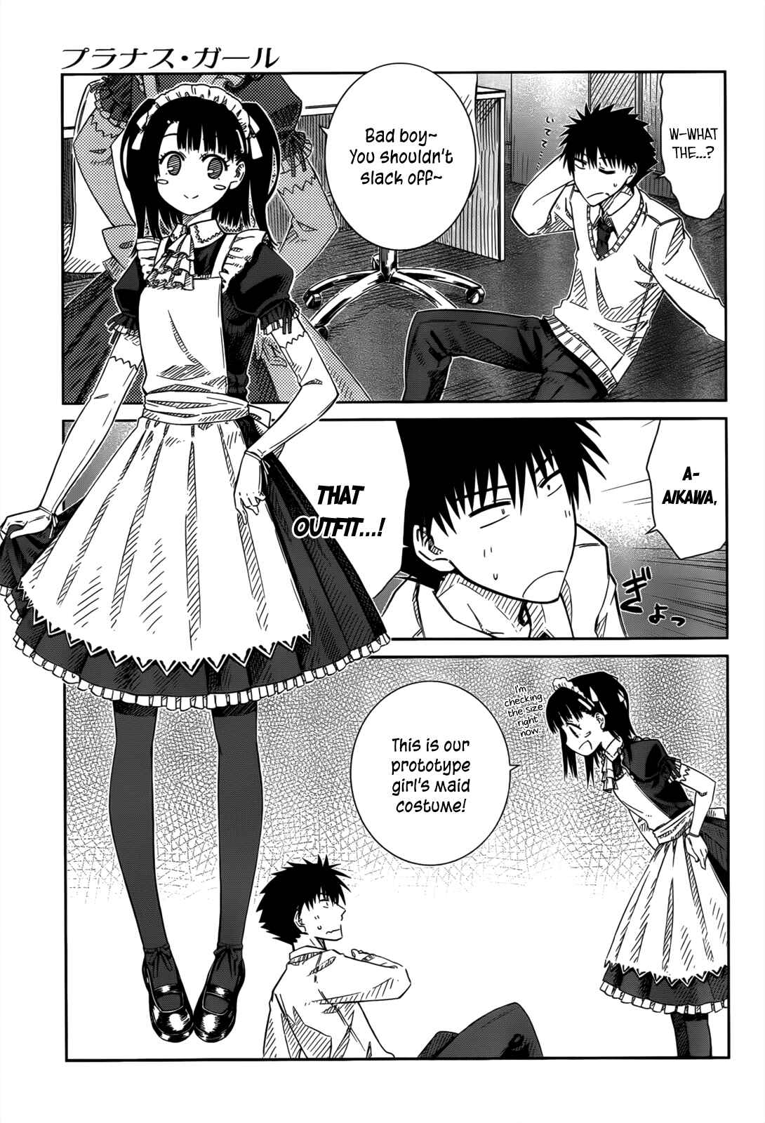 Page 5 Chapter 27 Prunus Girl