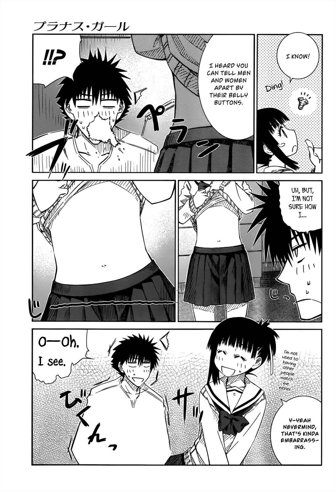 Page 9 Chapter 26 Prunus Girl
