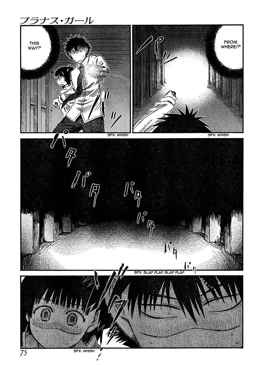 Page 15 Chapter 10 Prunus Girl