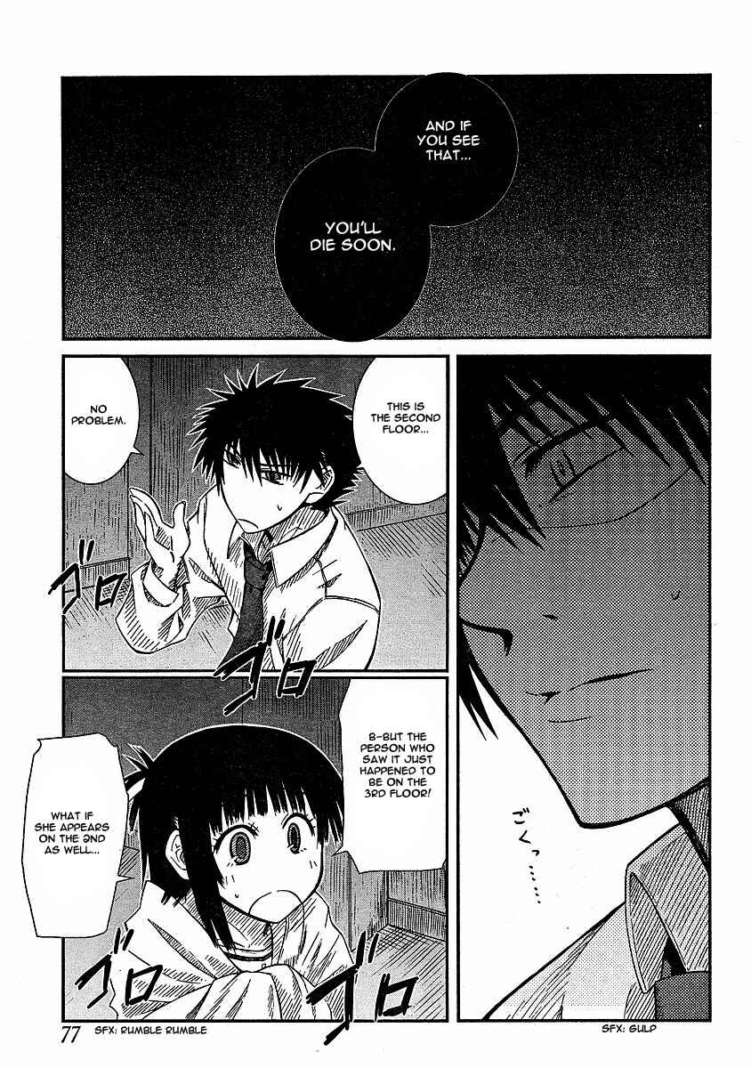 Page 17 Chapter 10 Prunus Girl
