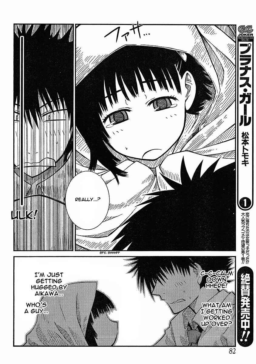Page 21 Chapter 10 Prunus Girl