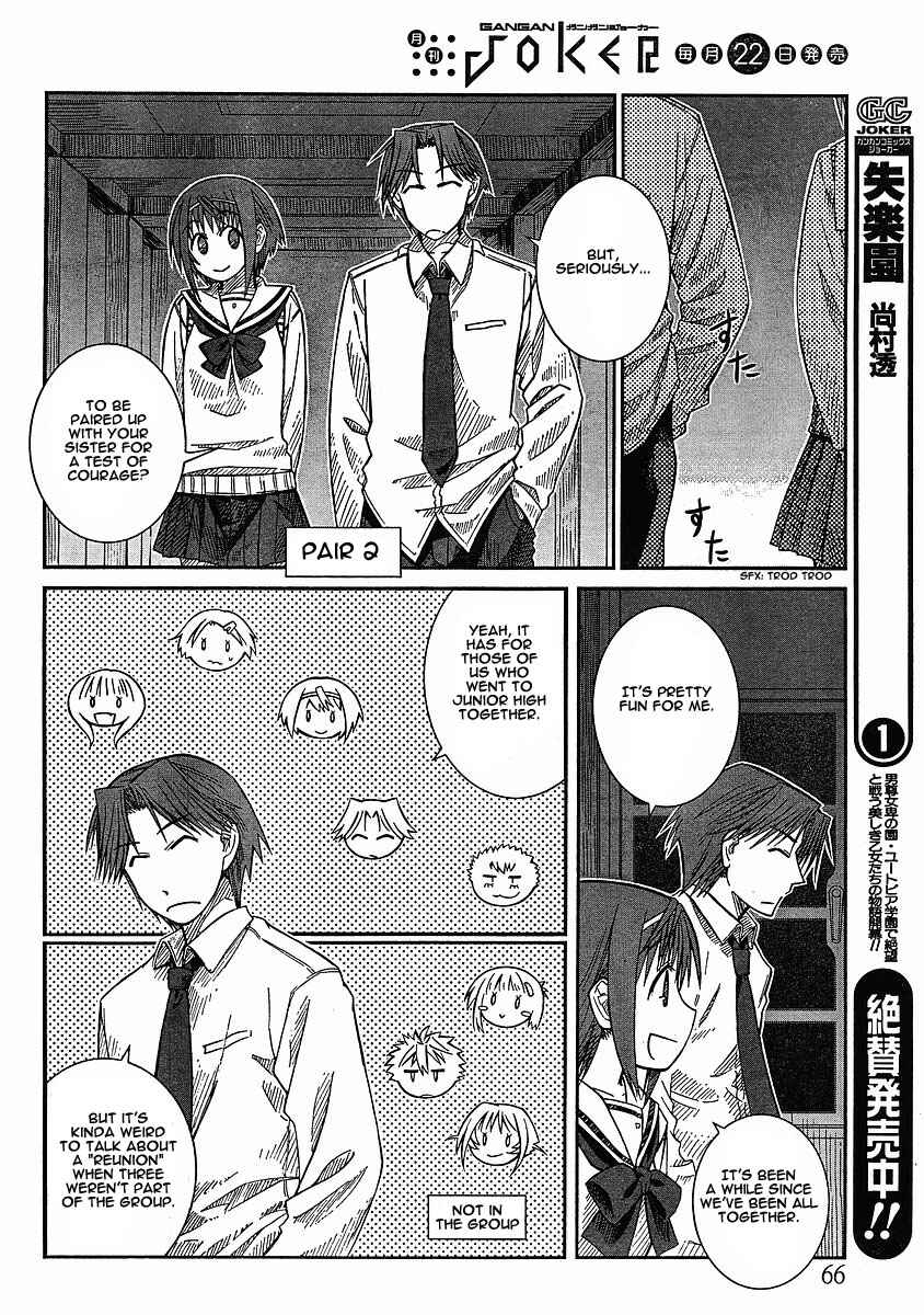 Page 6 Chapter 10 Prunus Girl