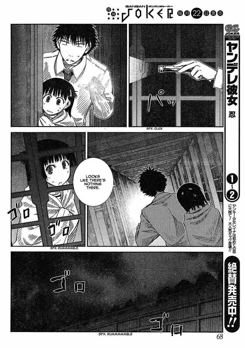 Page 8 Chapter 10 Prunus Girl