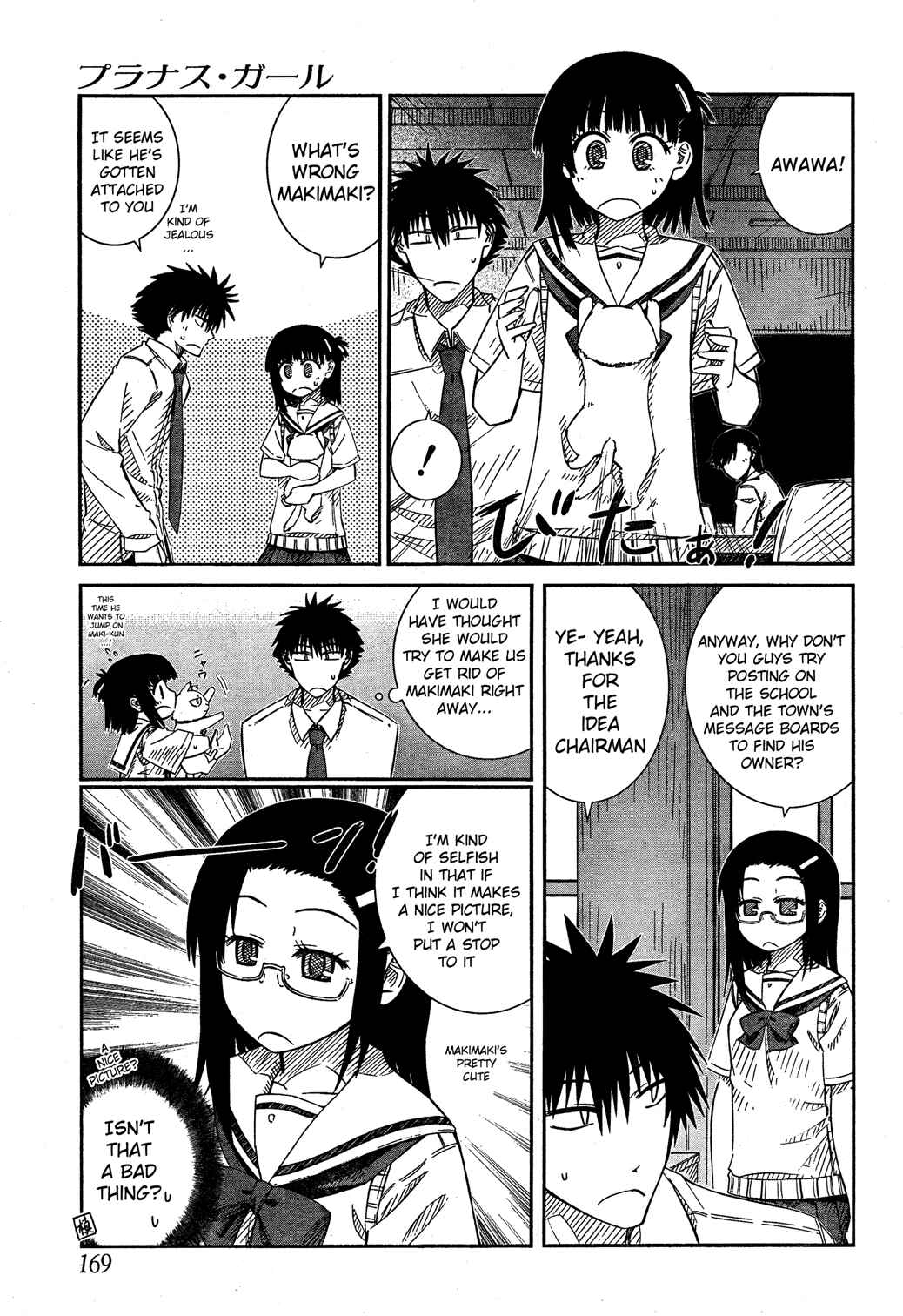 Page 9 Chapter 20 Prunus Girl