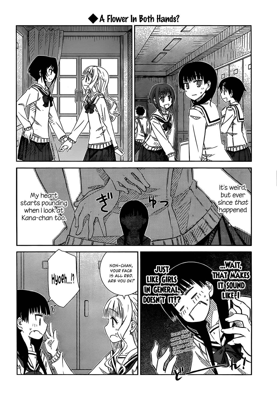 Page 10 Chapter 31 Prunus Girl