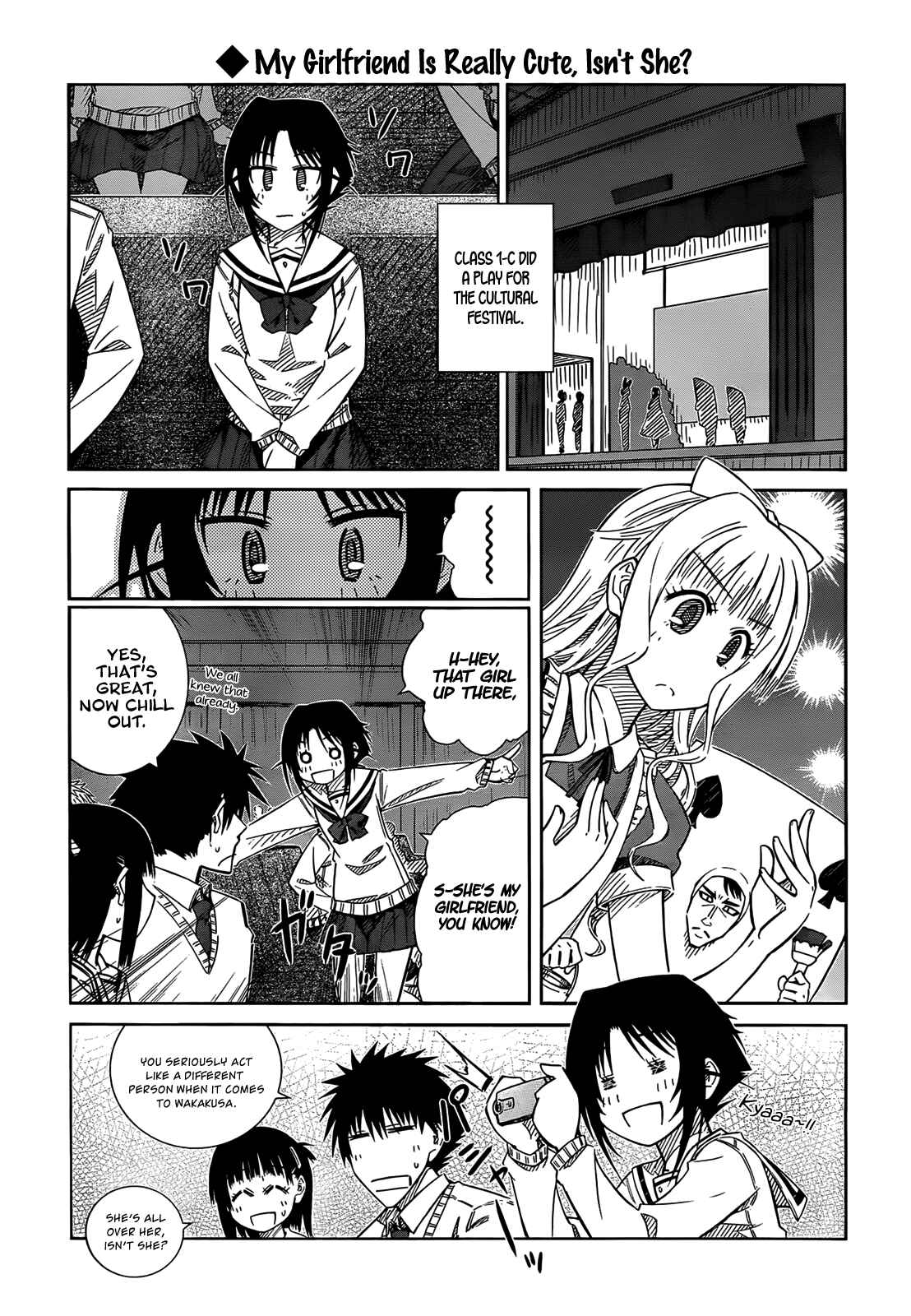 Page 7 Chapter 31 Prunus Girl