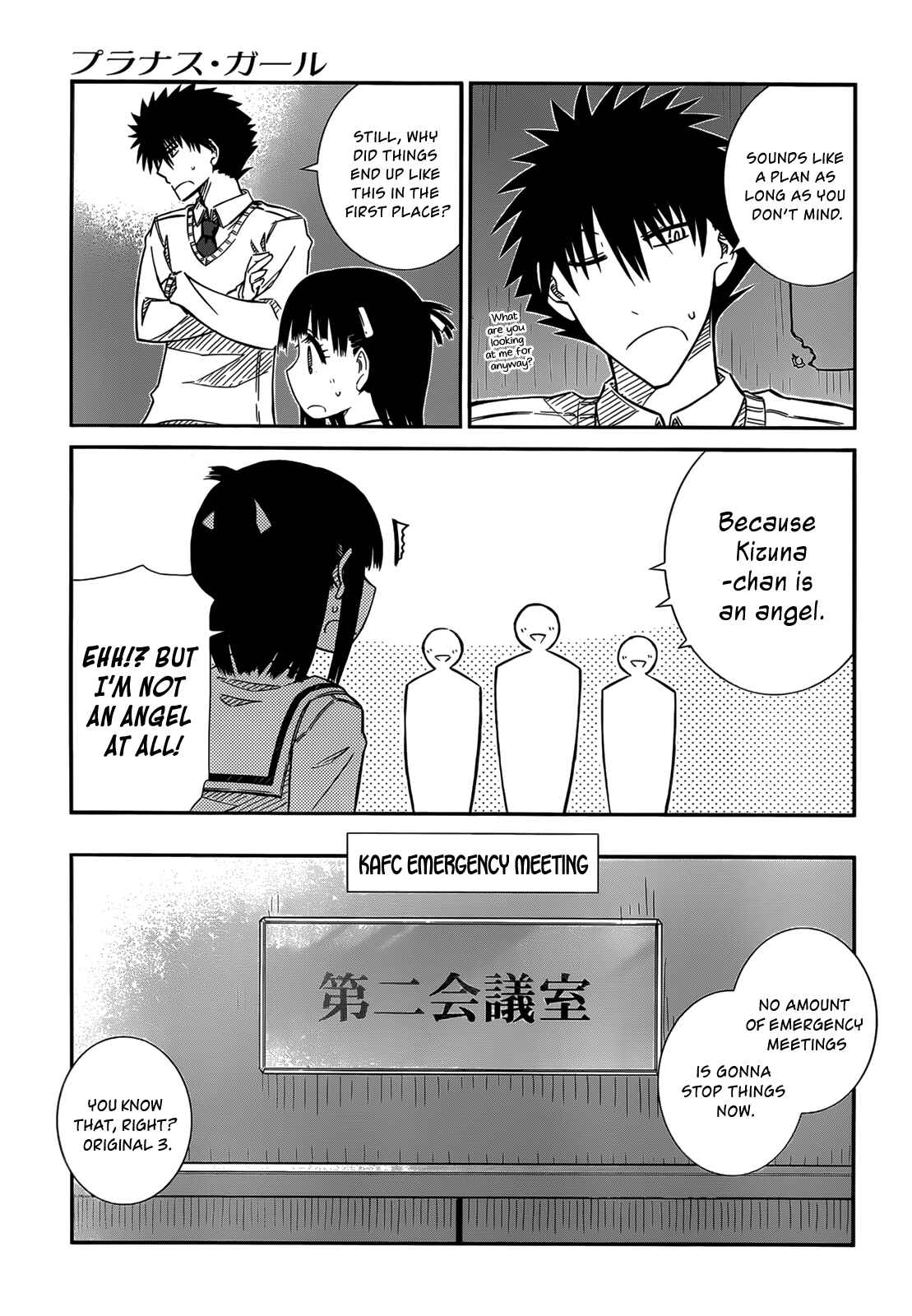 Page 13 Chapter 37 Prunus Girl
