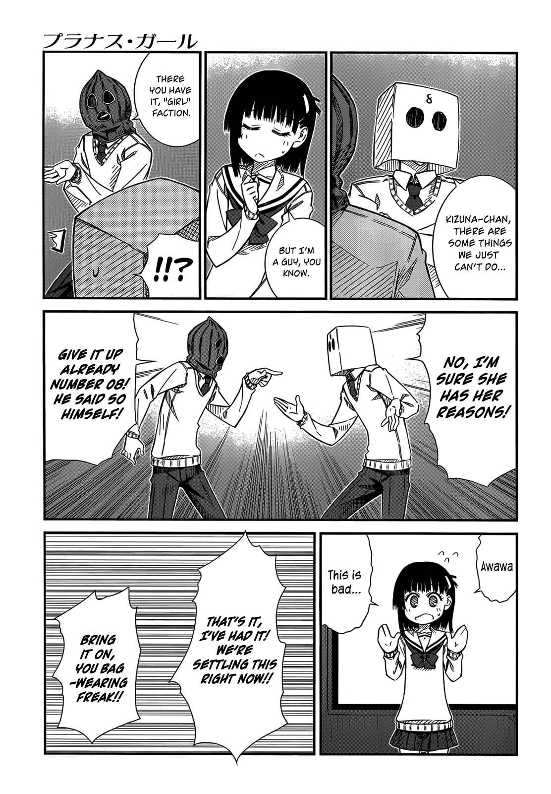 Page 15 Chapter 37 Prunus Girl