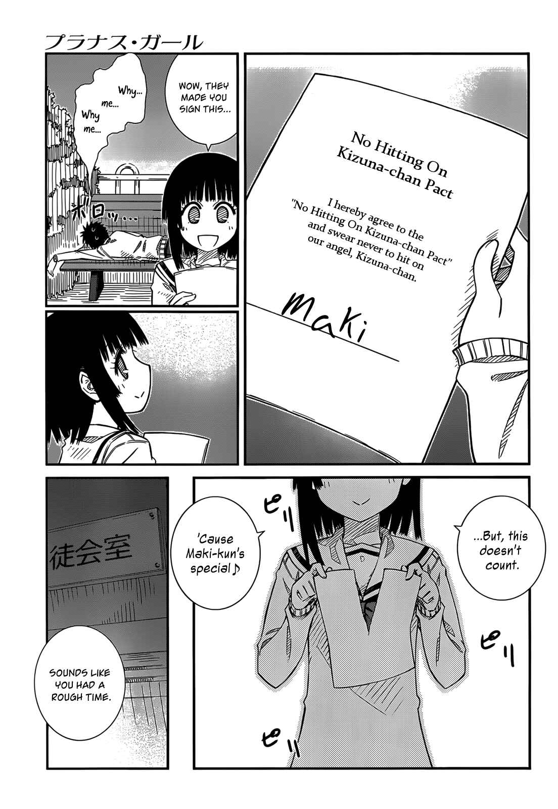 Page 21 Chapter 37 Prunus Girl