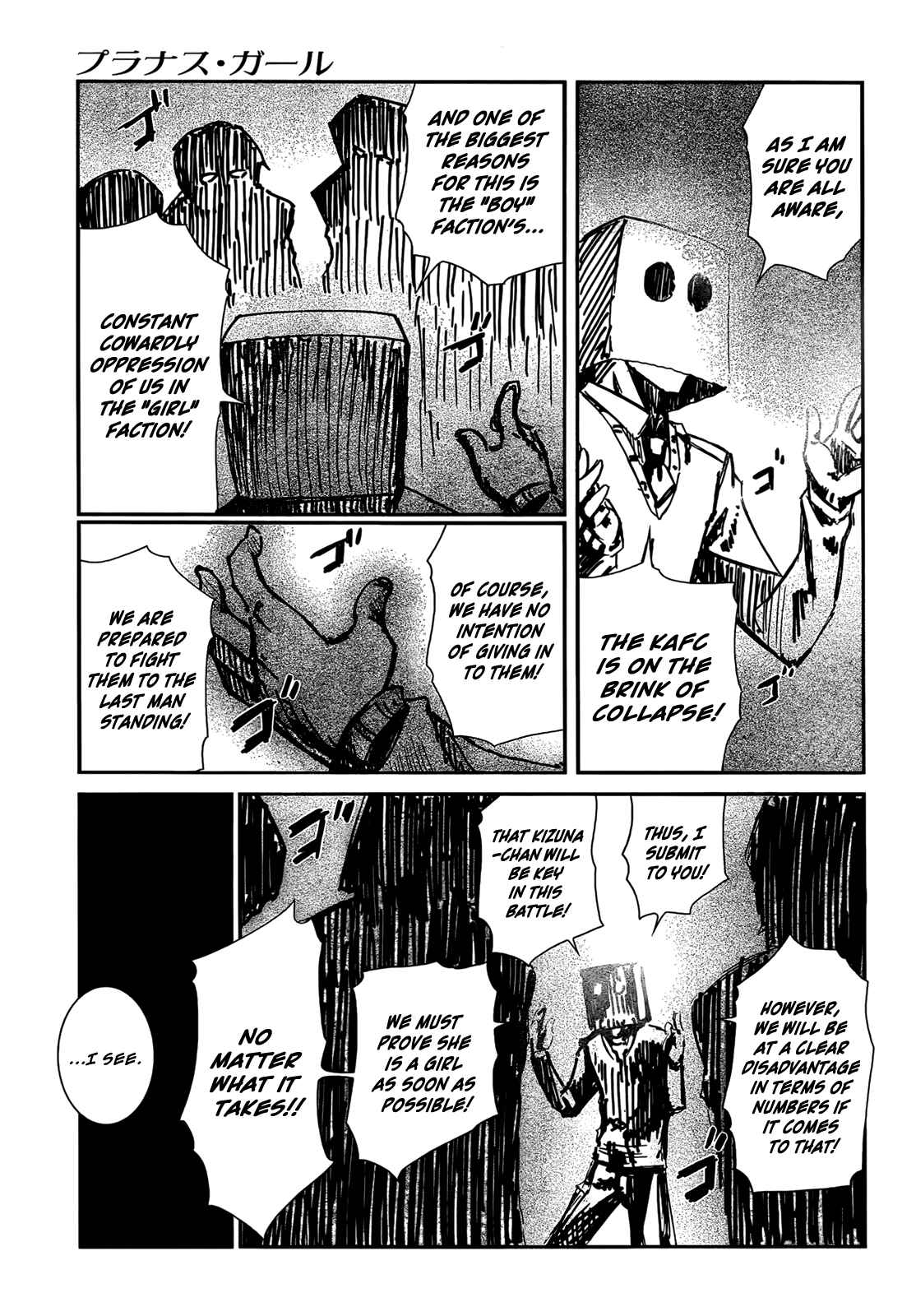 Page 3 Chapter 37 Prunus Girl