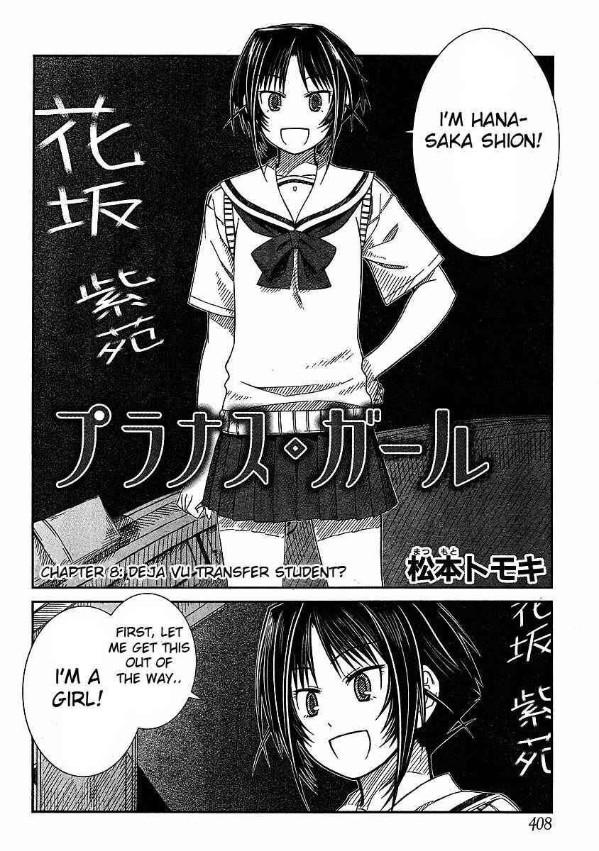 Page 2 Chapter 8 Prunus Girl