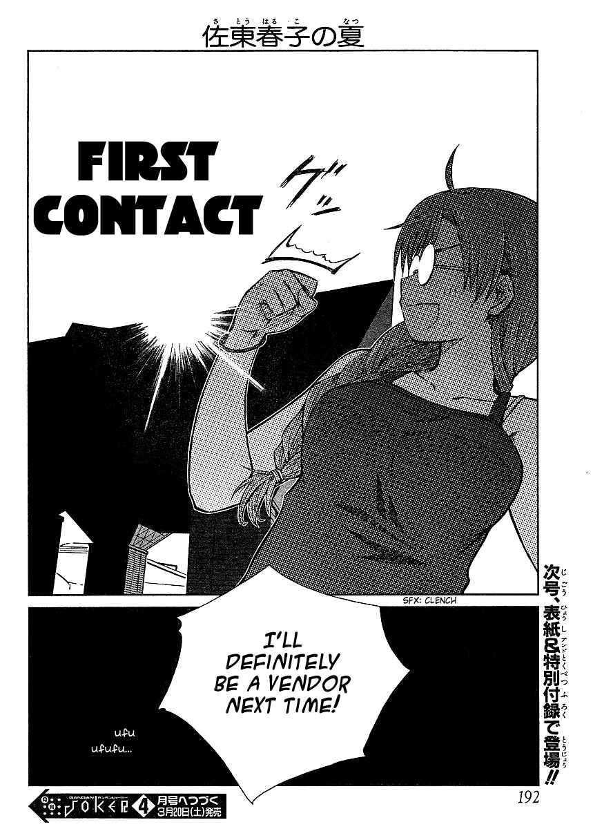 Page 6 Chapter 11.5 Prunus Girl