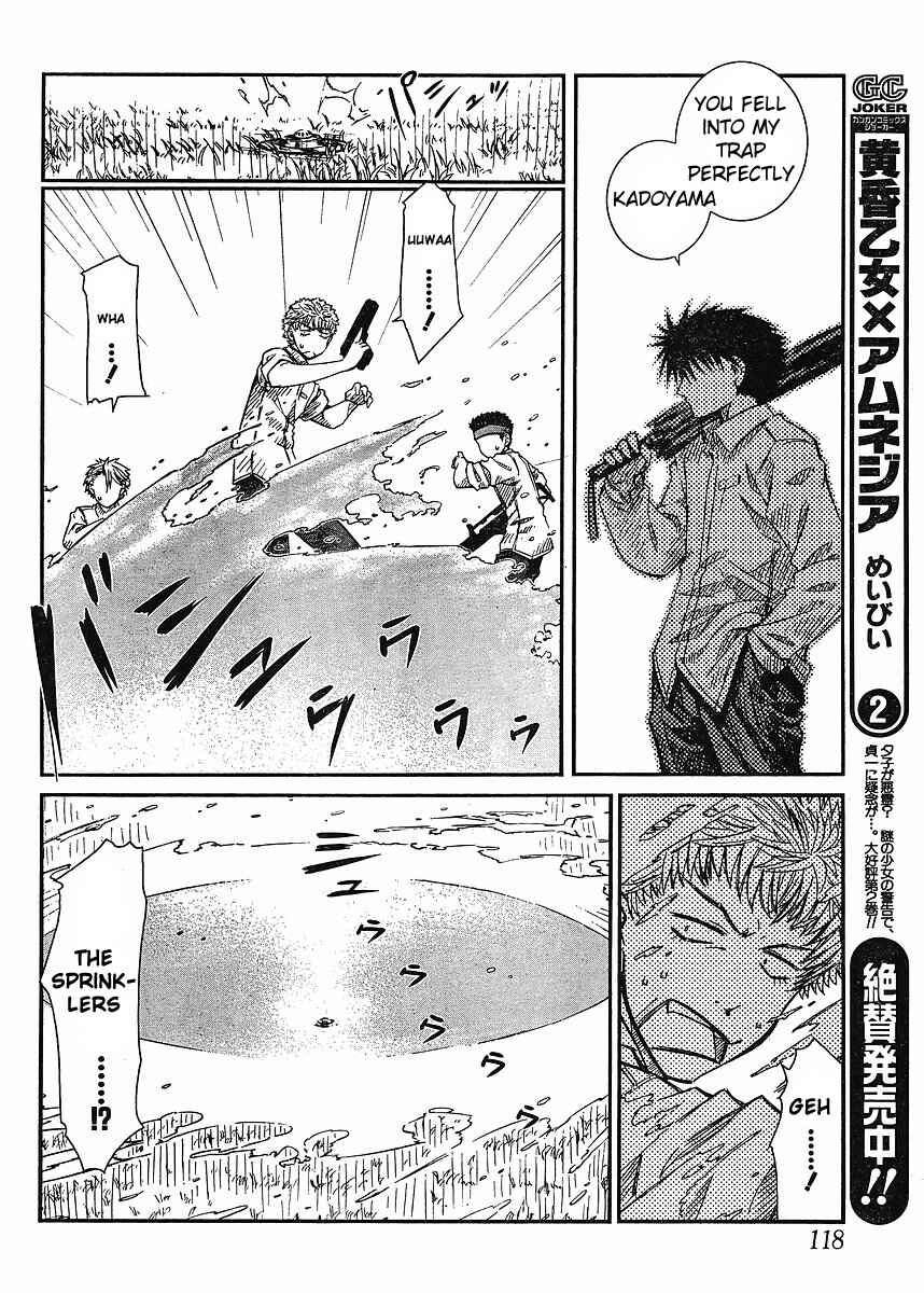 Page 29 Chapter 13 Prunus Girl