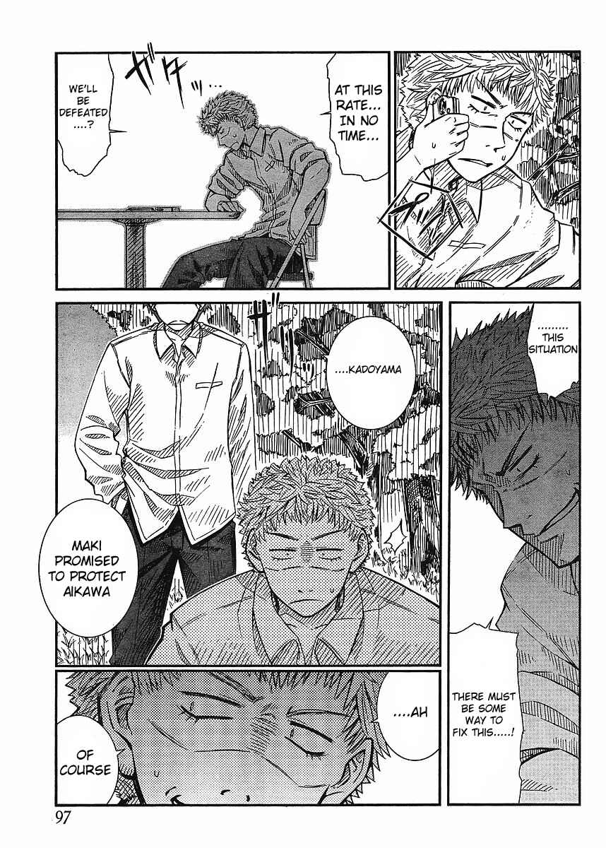Page 9 Chapter 13 Prunus Girl