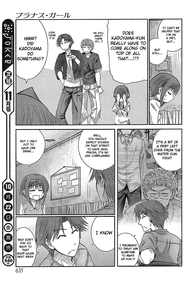 Page 3 Chapter 16.5 Prunus Girl