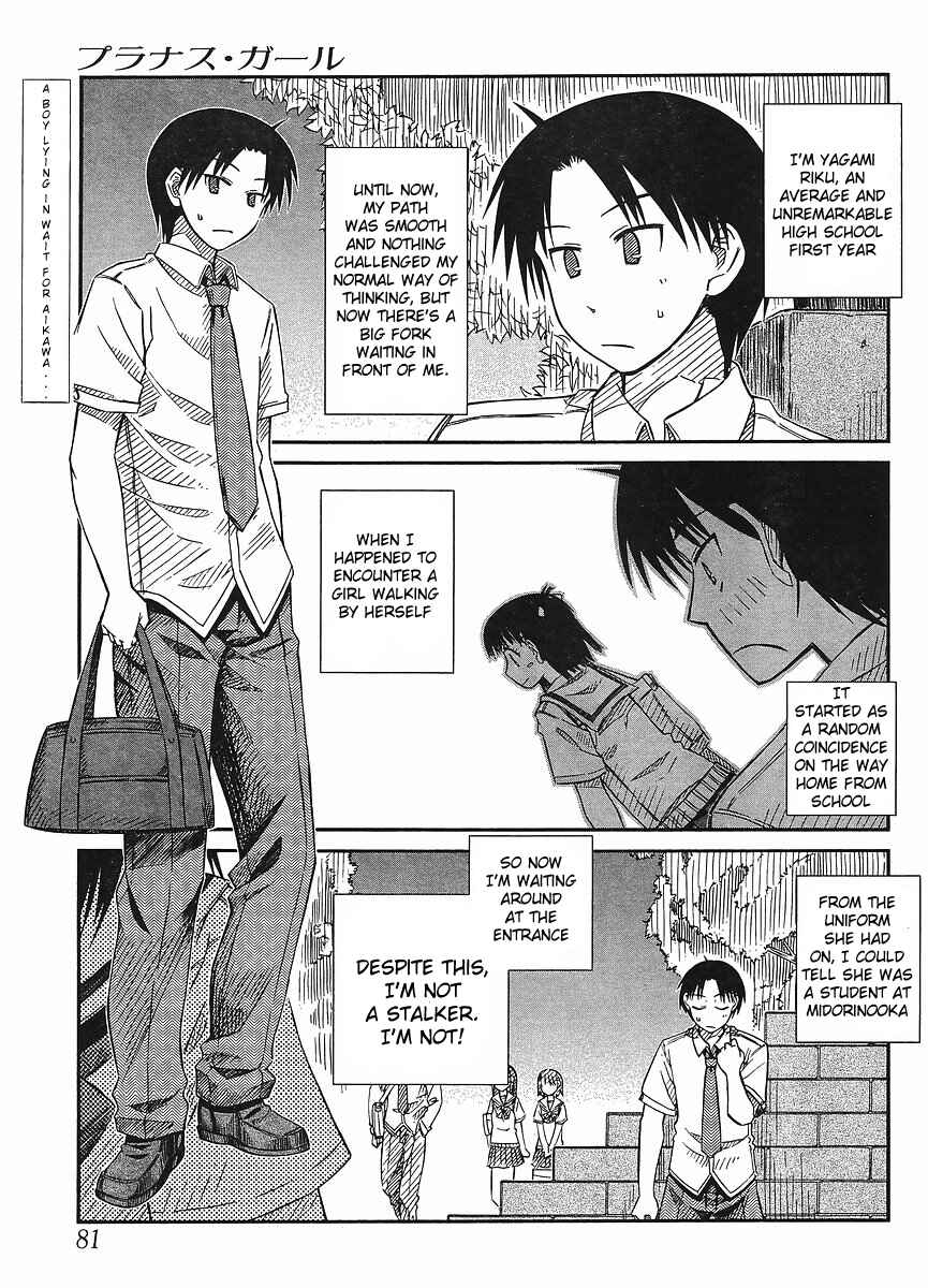 Page 1 Chapter 15 Prunus Girl