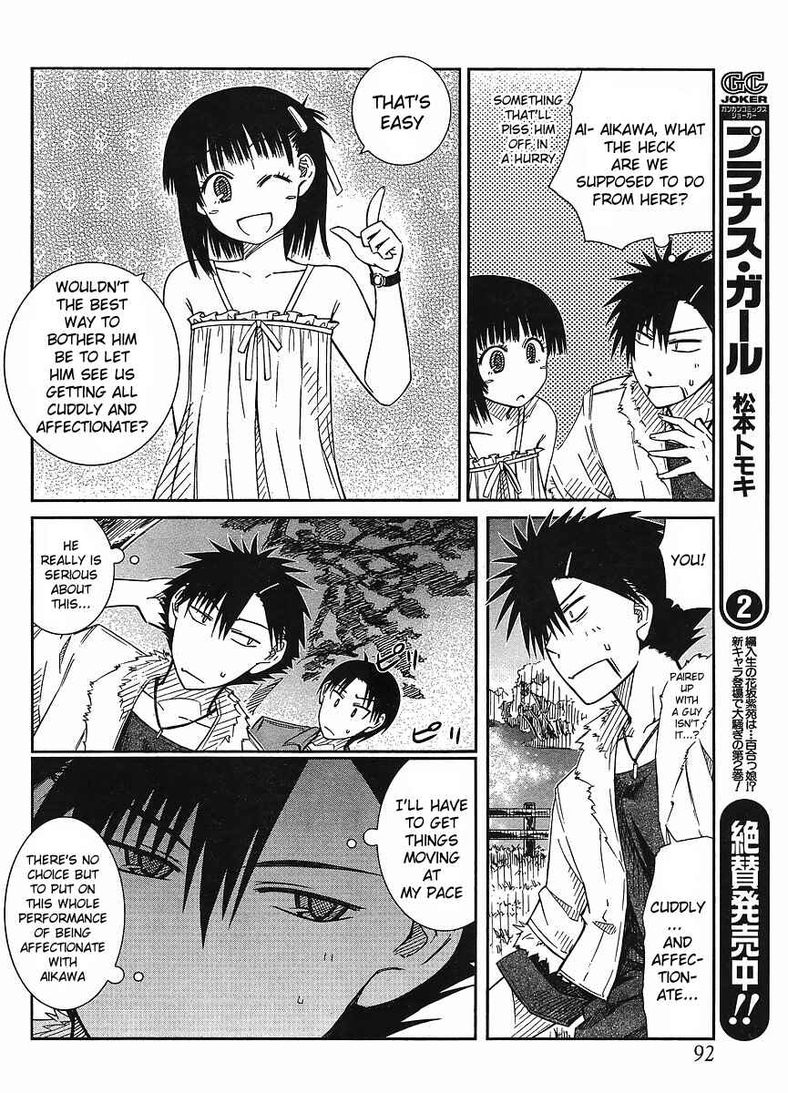 Page 12 Chapter 15 Prunus Girl