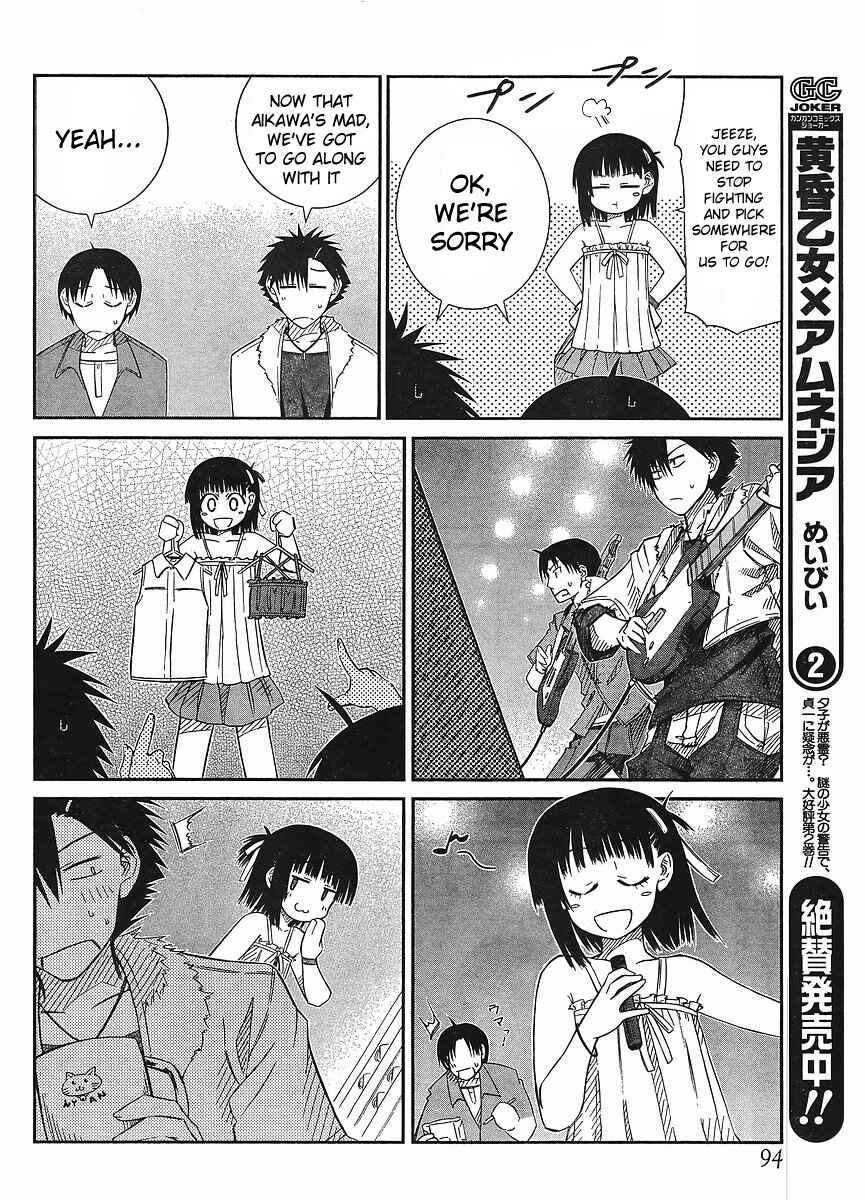 Page 14 Chapter 15 Prunus Girl