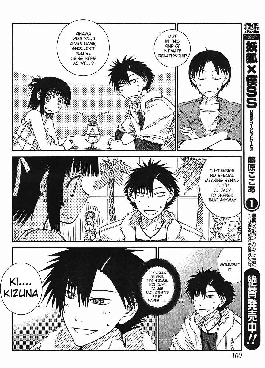 Page 20 Chapter 15 Prunus Girl