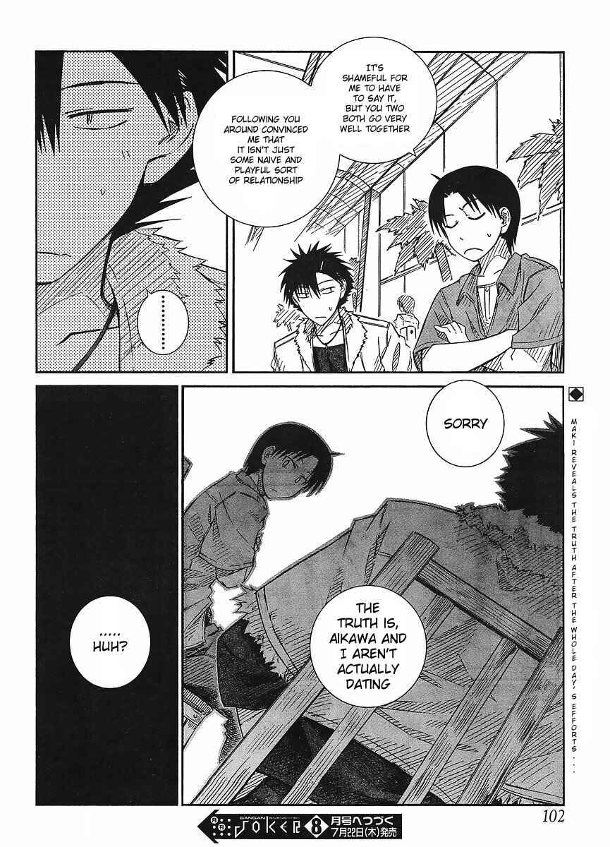 Page 22 Chapter 15 Prunus Girl