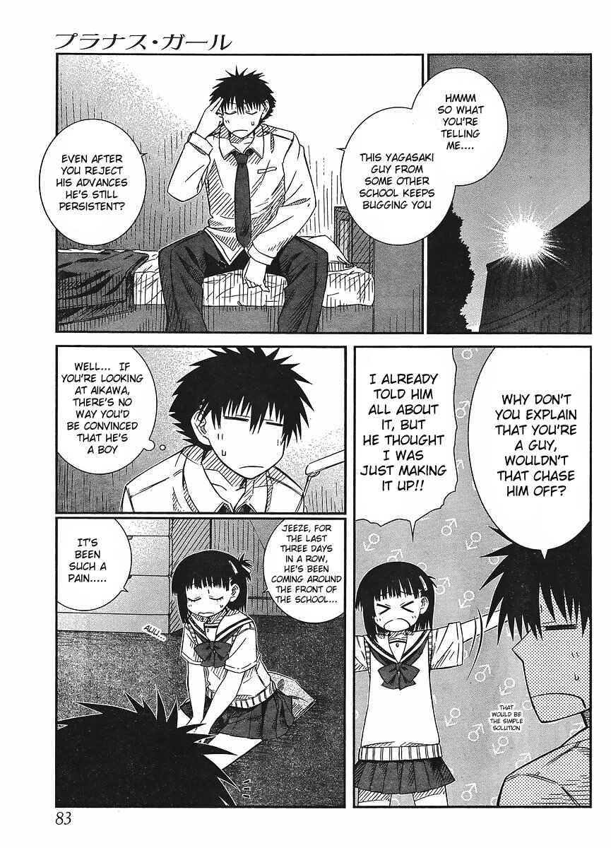 Page 3 Chapter 15 Prunus Girl