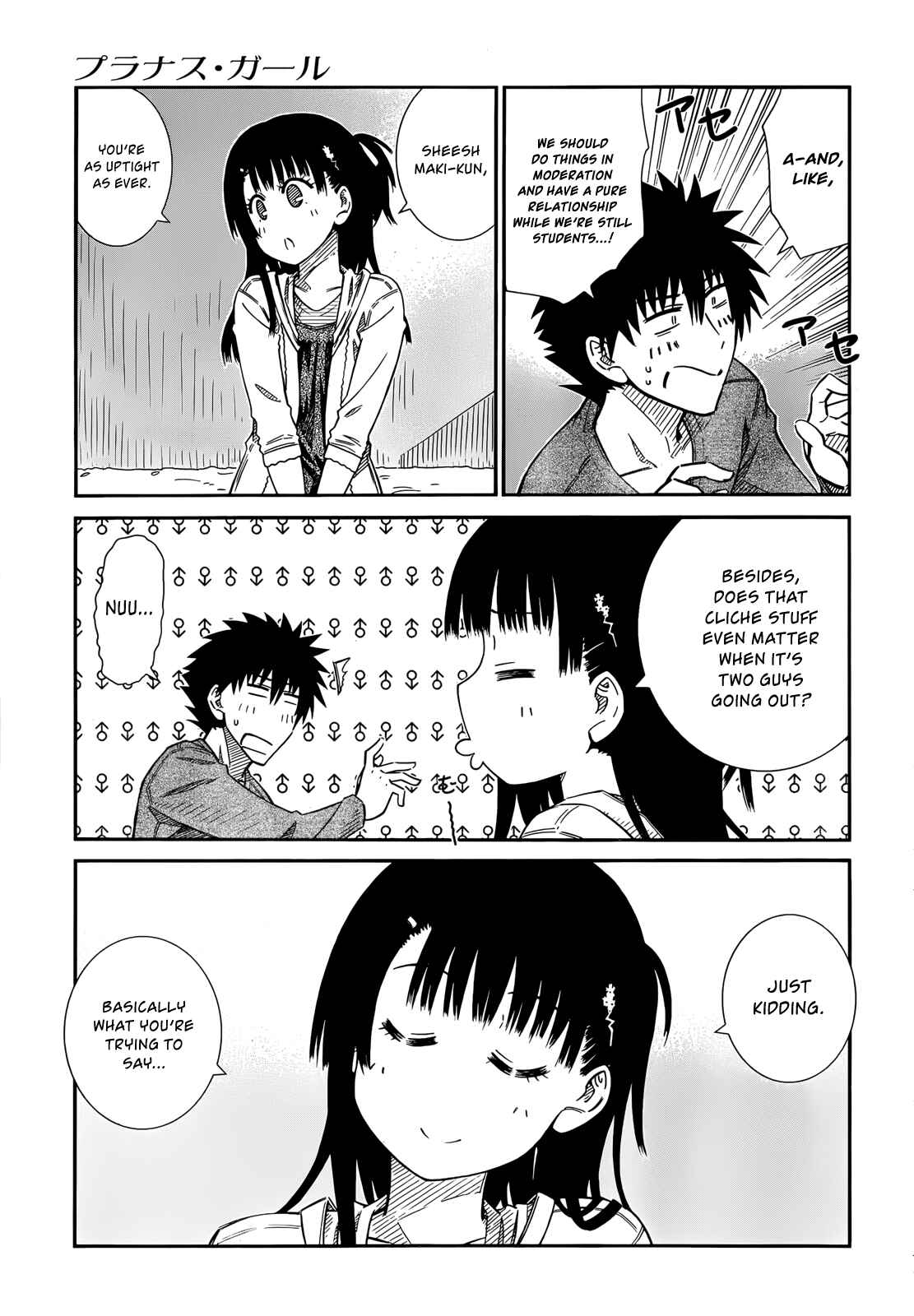Page 5 Chapter 43 Prunus Girl