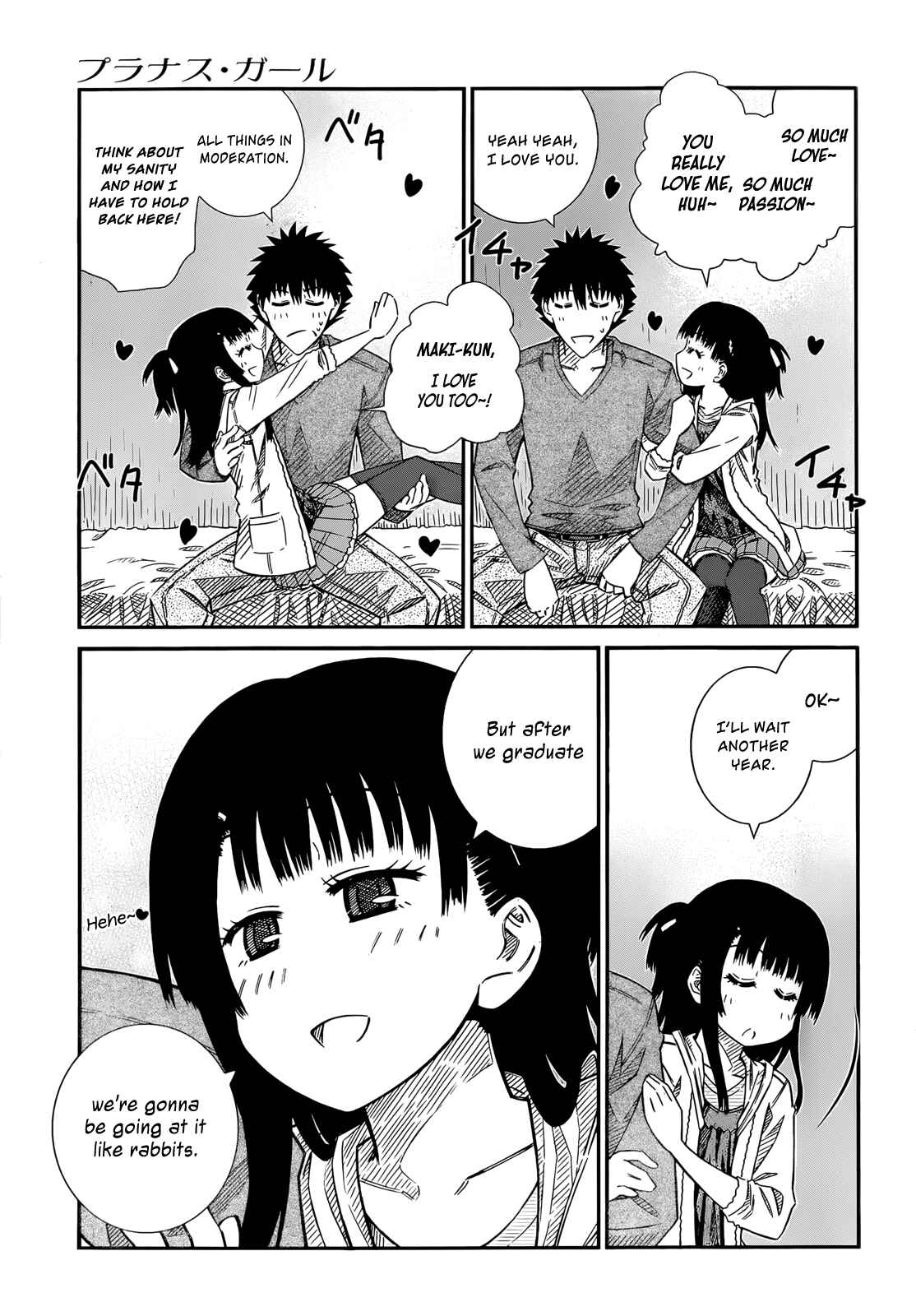 Page 7 Chapter 43 Prunus Girl