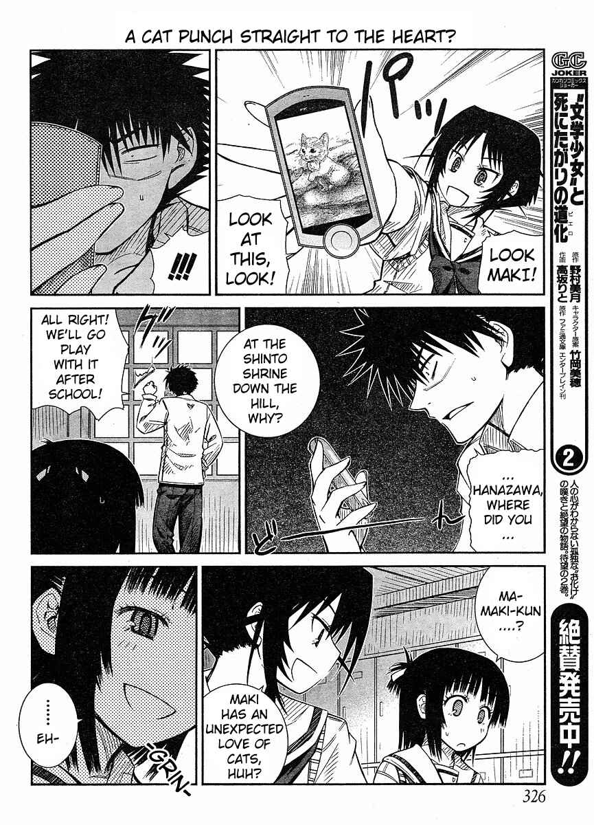 Page 8 Chapter 14 Prunus Girl