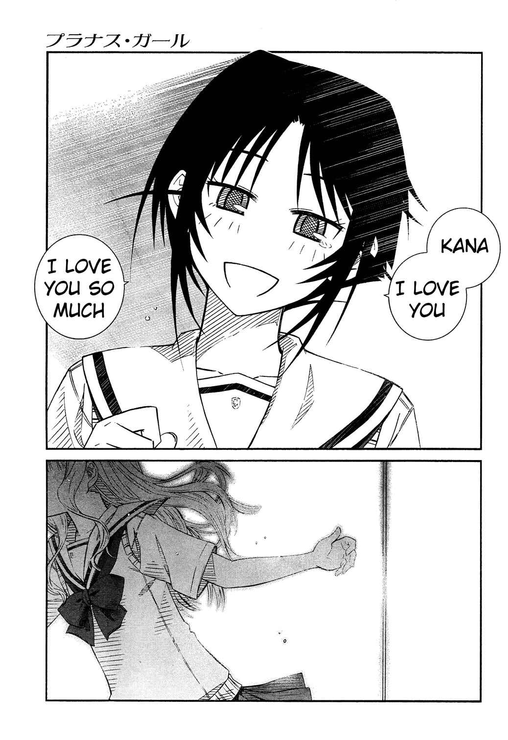 Page 12 Chapter 24 Prunus Girl