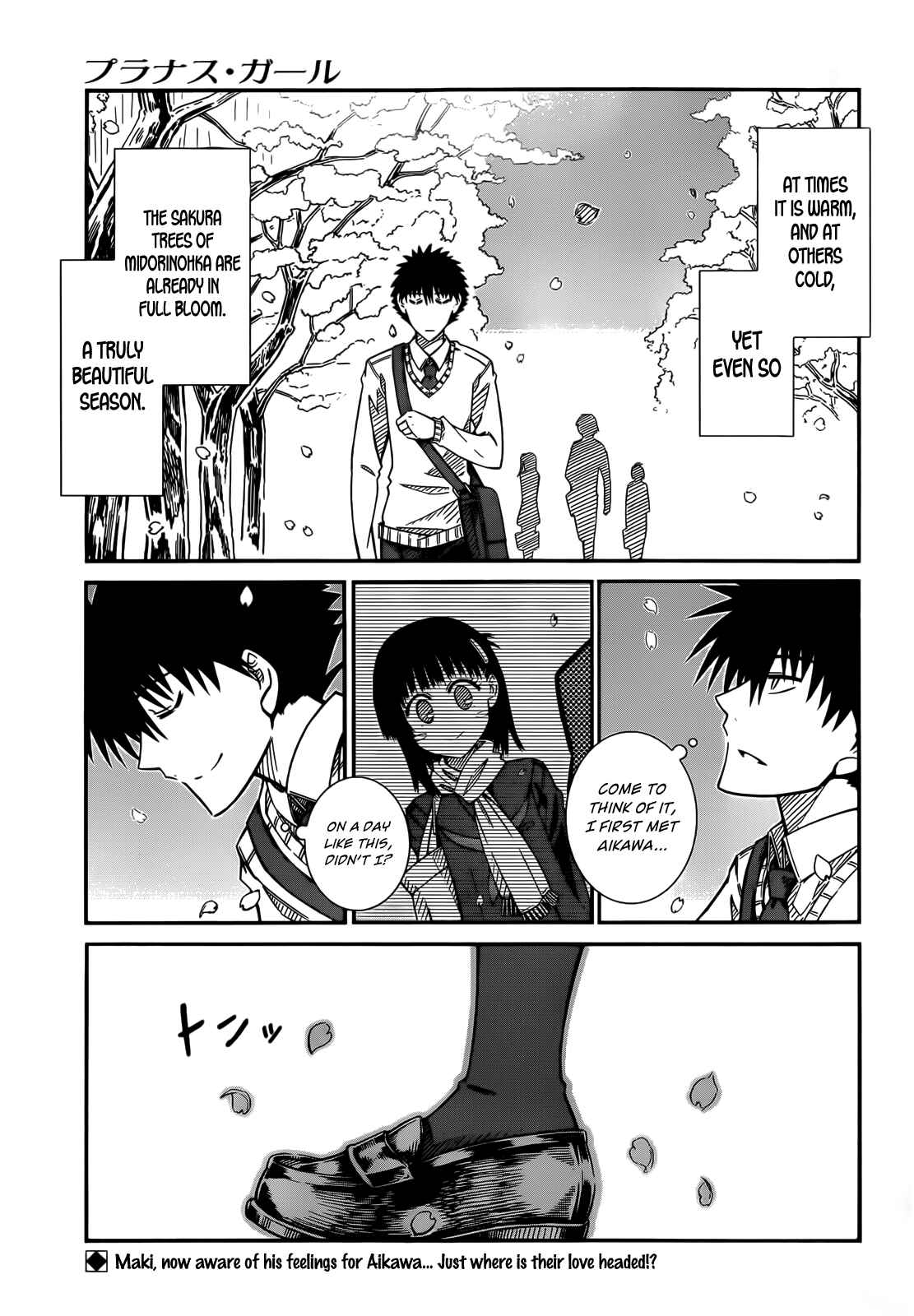 Page 1 Chapter 42 Prunus Girl