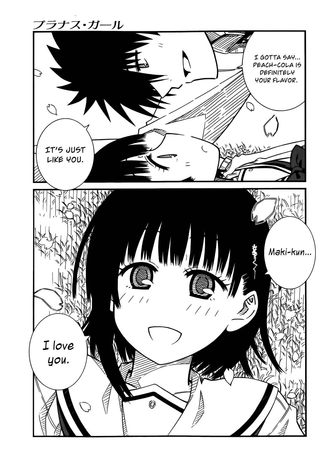 Page 20 Chapter 42 Prunus Girl