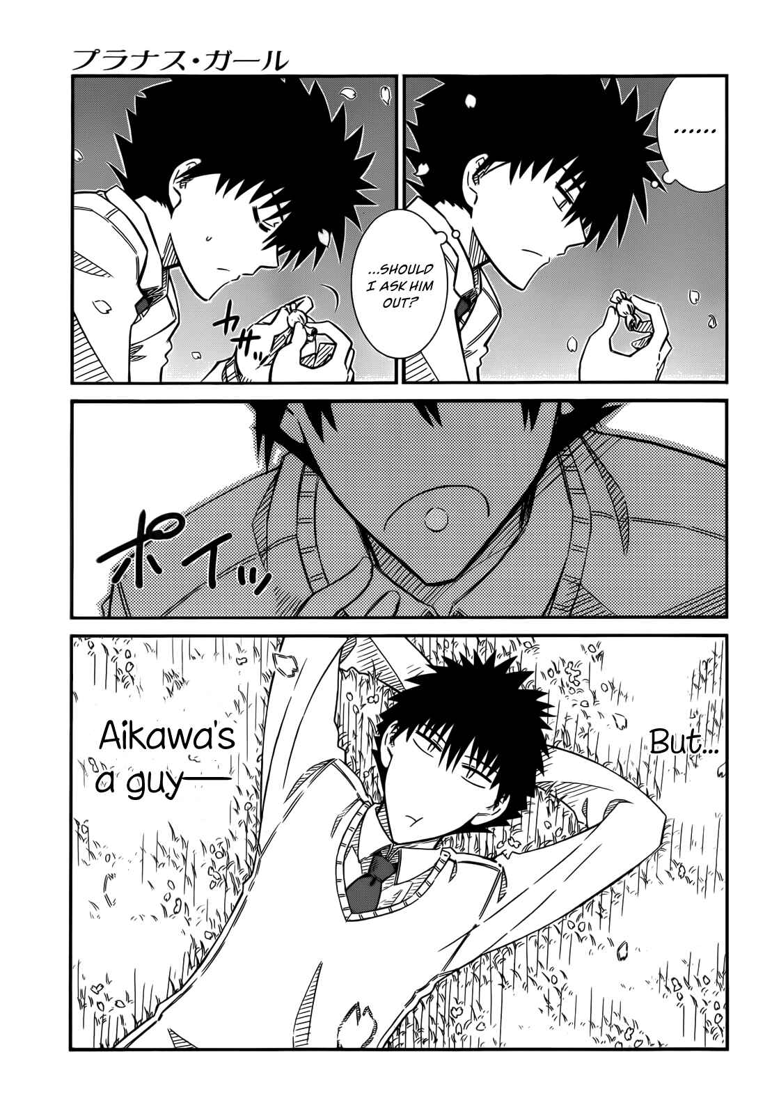Page 8 Chapter 42 Prunus Girl