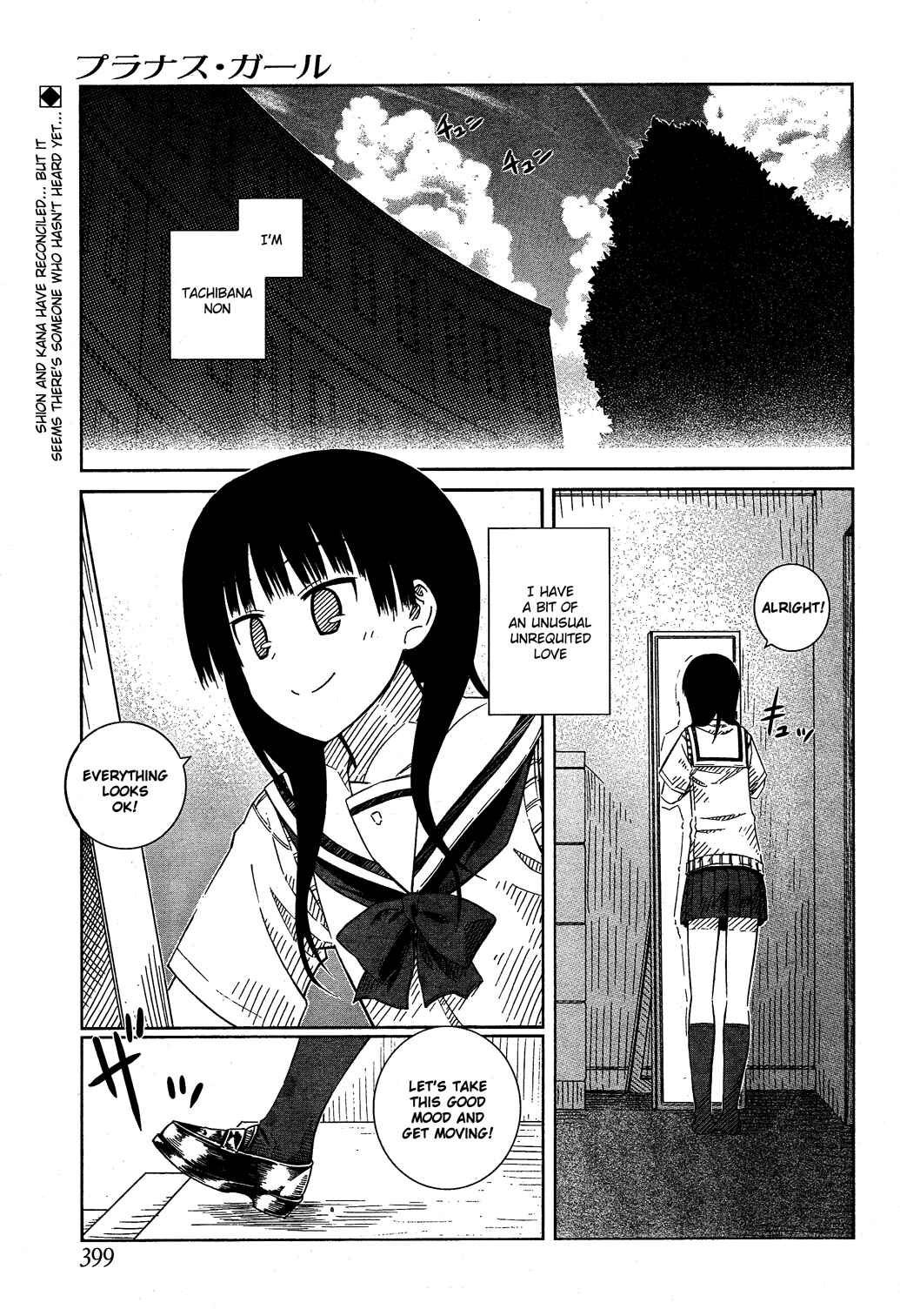 Page 1 Chapter 25 Prunus Girl