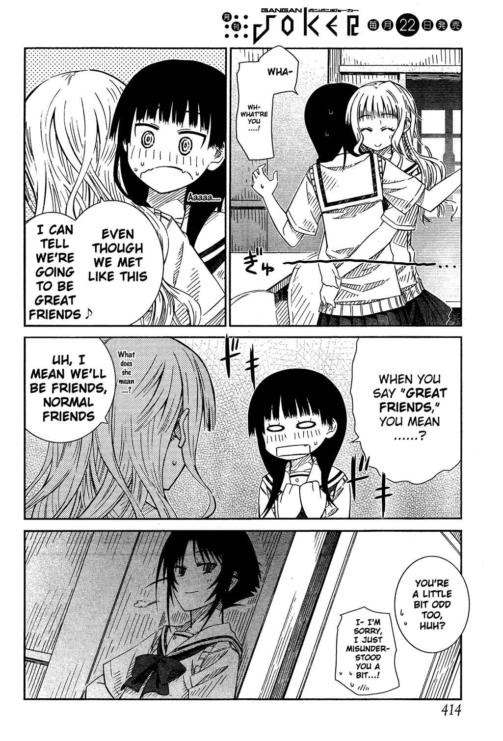 Page 16 Chapter 25 Prunus Girl