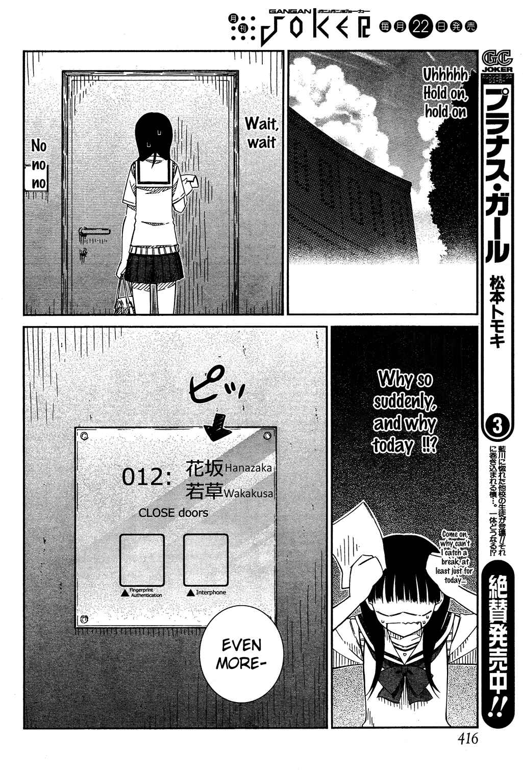 Page 18 Chapter 25 Prunus Girl