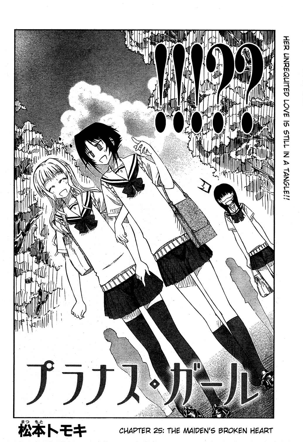 Page 2 Chapter 25 Prunus Girl