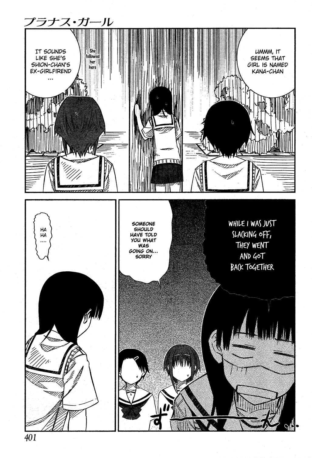 Page 3 Chapter 25 Prunus Girl