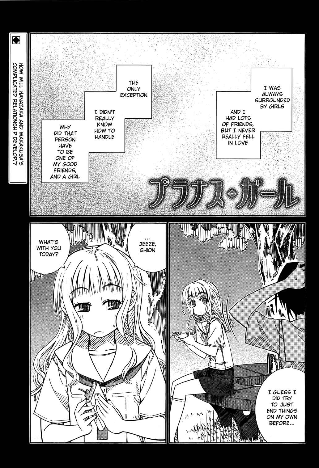 Page 1 Chapter 23 Prunus Girl