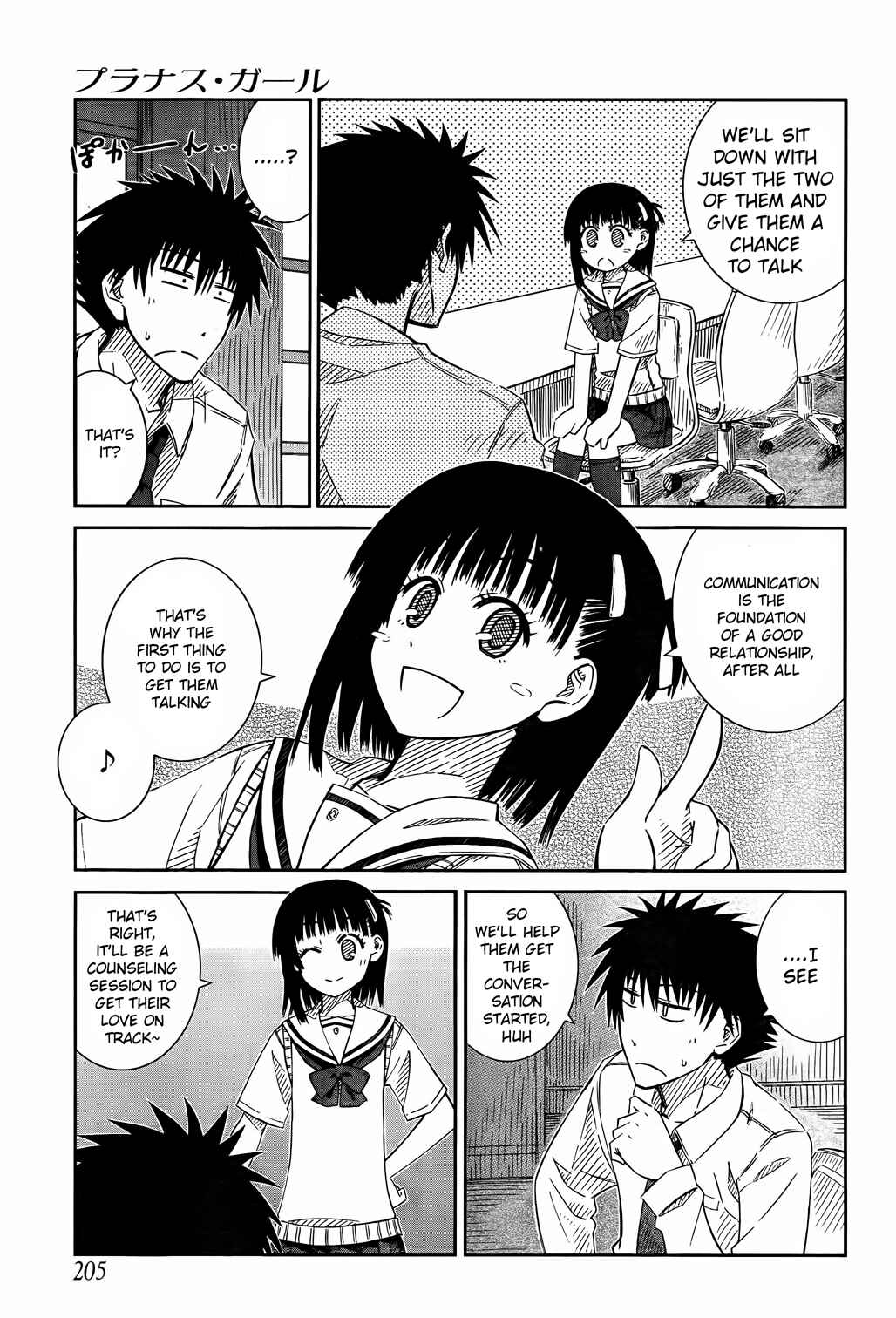 Page 13 Chapter 23 Prunus Girl