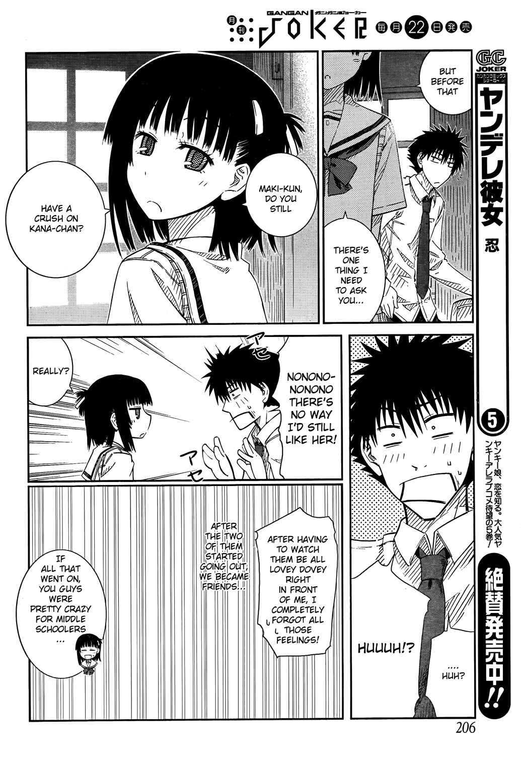 Page 14 Chapter 23 Prunus Girl