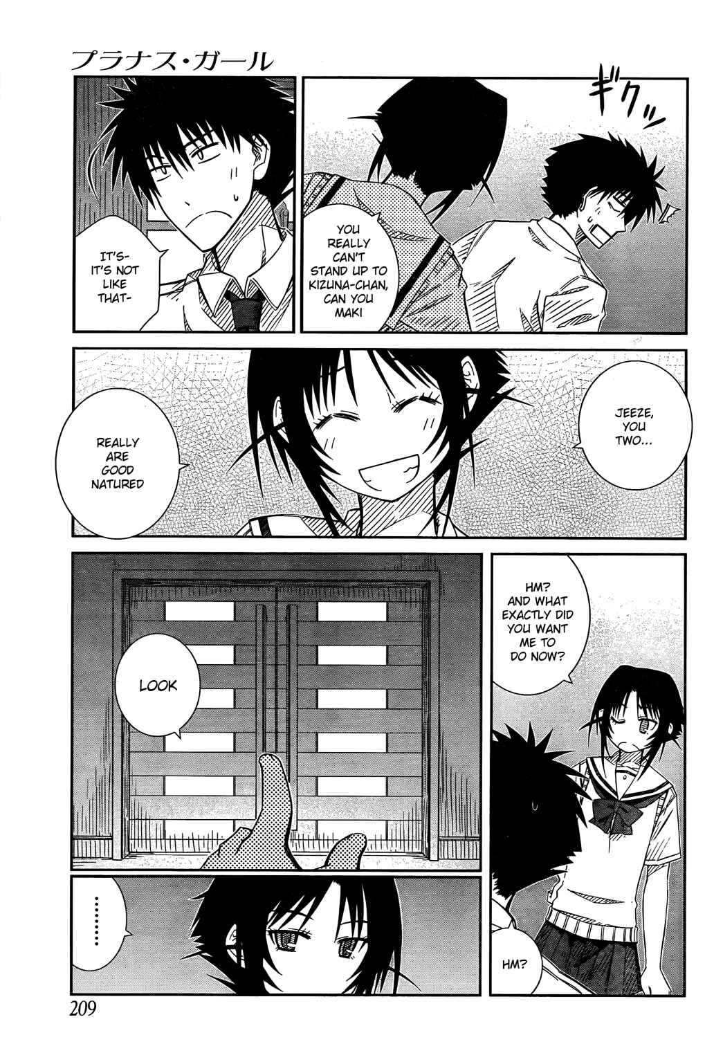 Page 17 Chapter 23 Prunus Girl