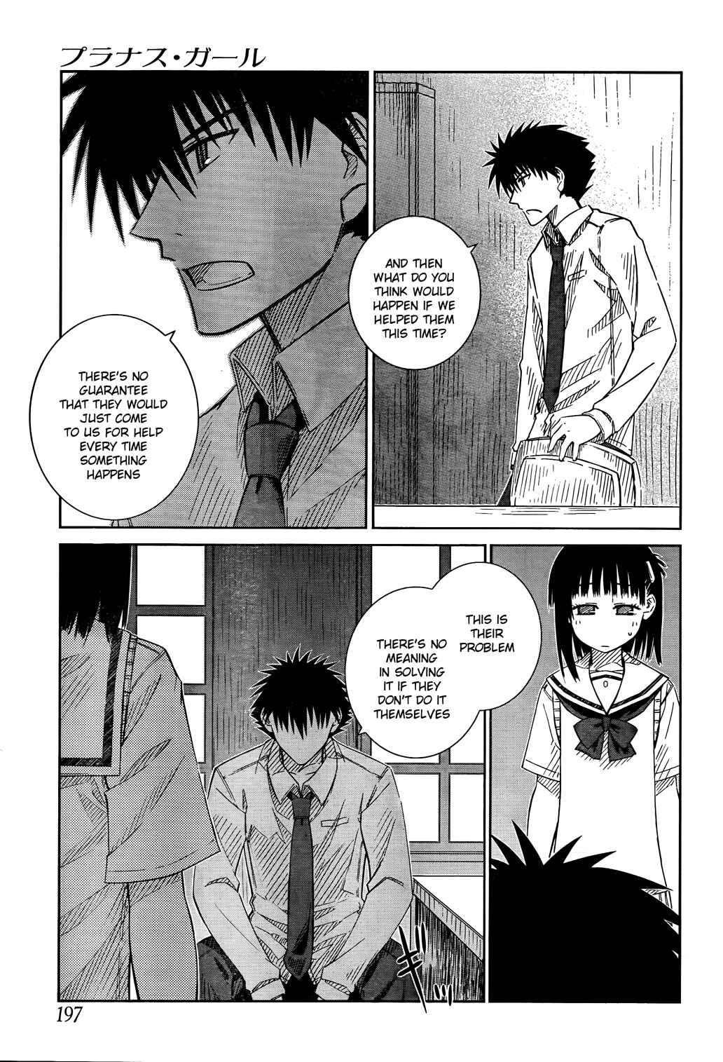 Page 5 Chapter 23 Prunus Girl