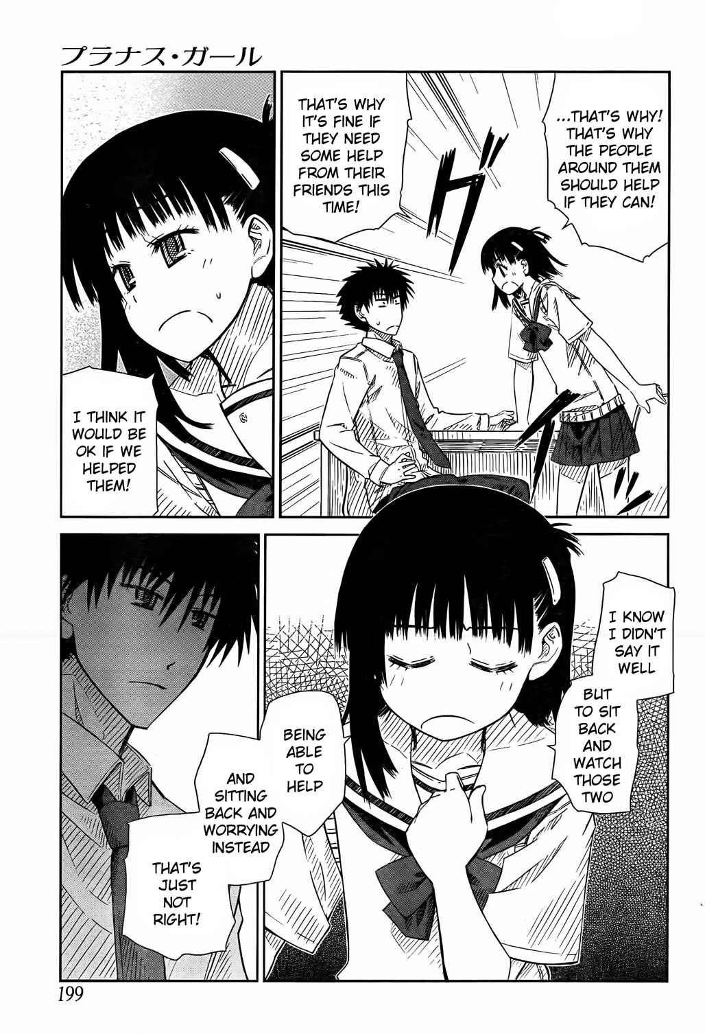 Page 7 Chapter 23 Prunus Girl