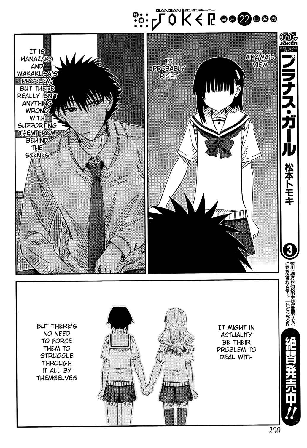Page 8 Chapter 23 Prunus Girl