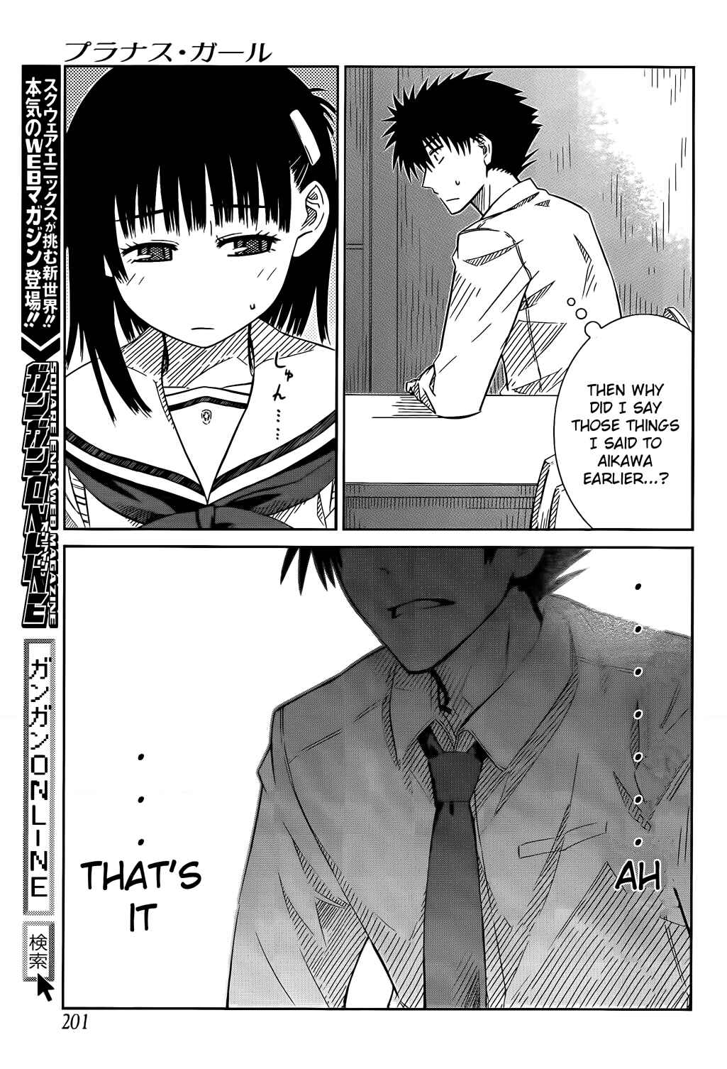 Page 9 Chapter 23 Prunus Girl