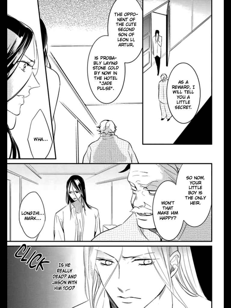 Page 14 Chapter 3 HK Dragnet